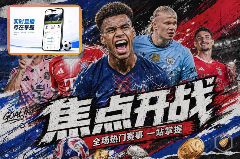 网球赛事